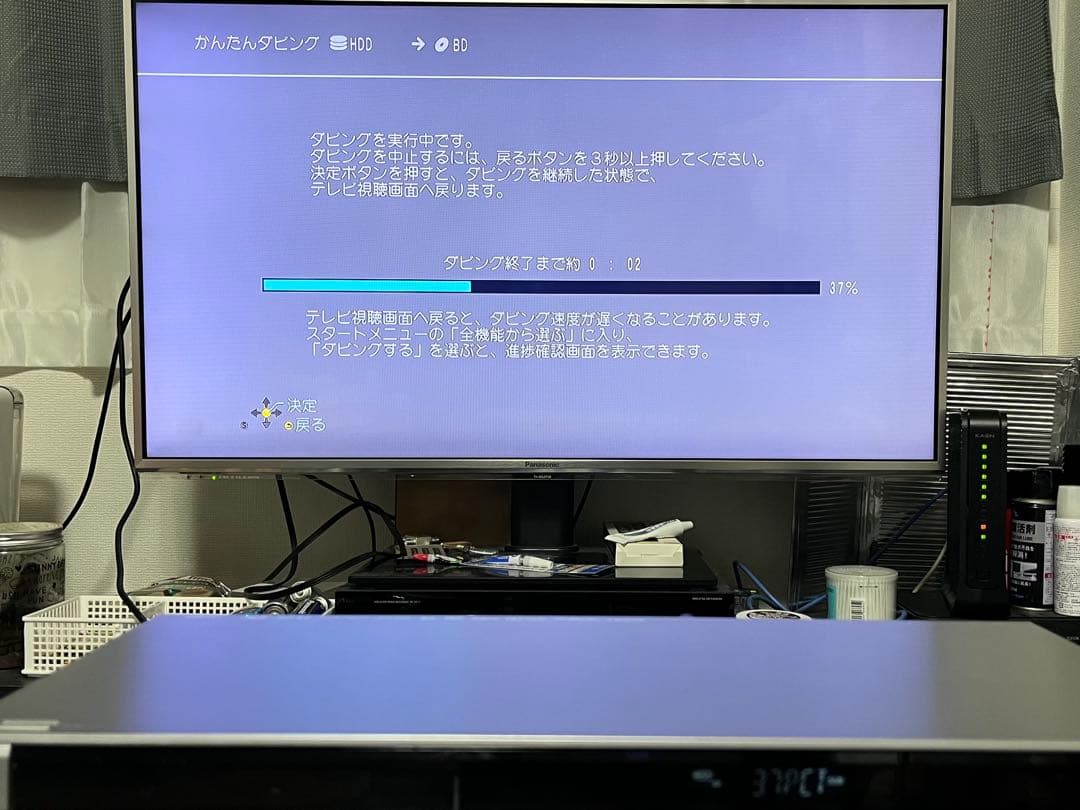 新品リモコン　1TB パナソニック　ブルーレイレコーダー DMR-BWT650