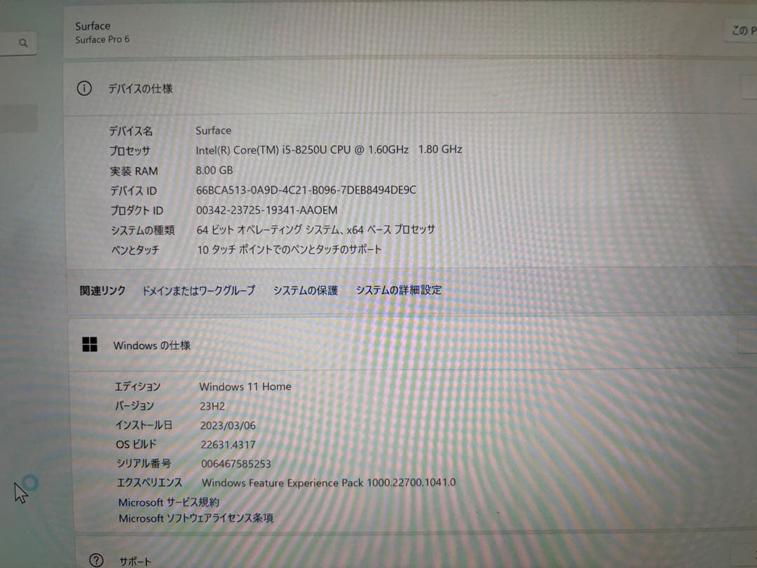 Microsoft Surface Pro 6 本体