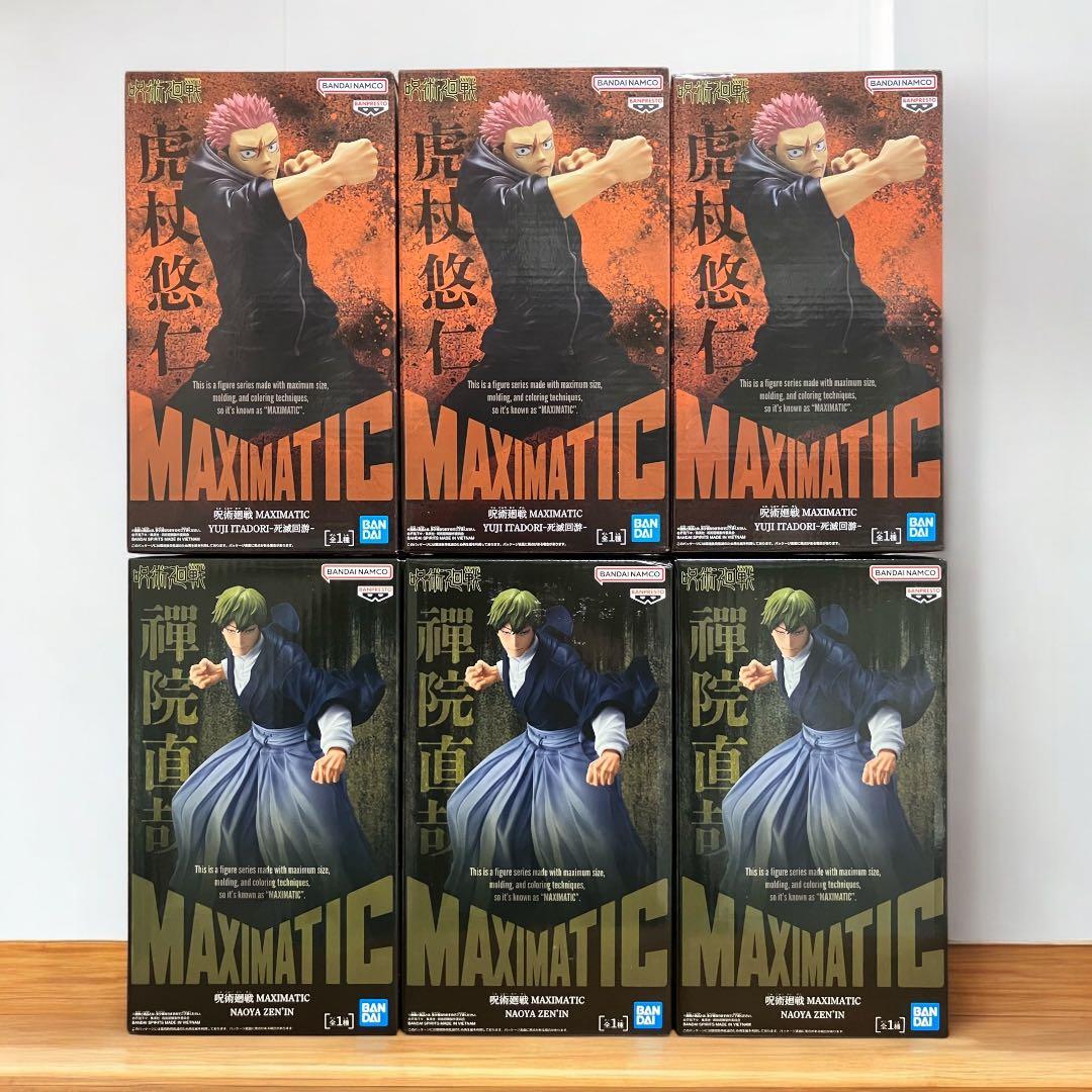呪術廻戦 死滅回游 MAXIMATIC 虎杖悠仁 禪院直哉 6個セット