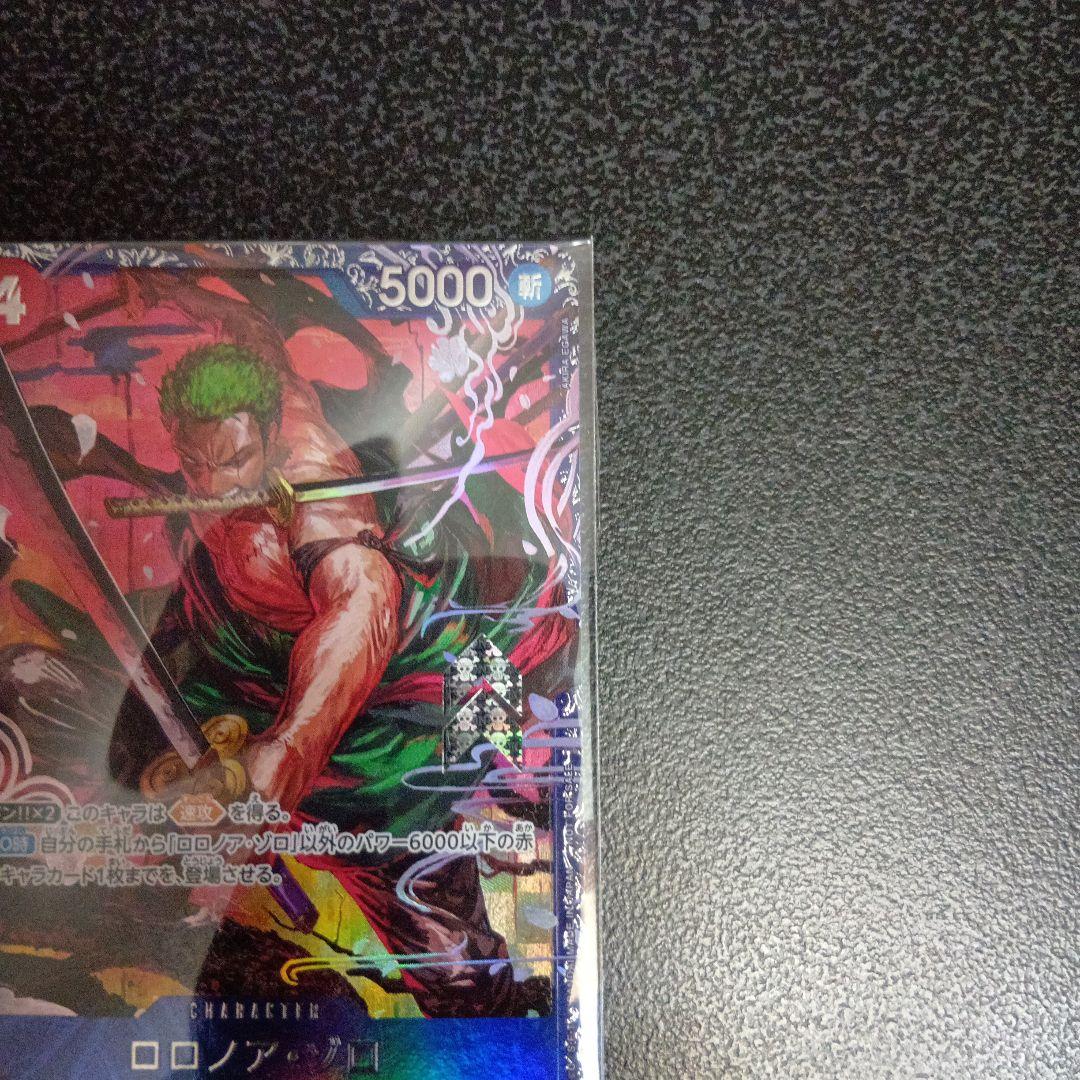 未開封　ロロノア・ゾロ　フラッグシップ　フラシ　ST21-015　SR　パラレル