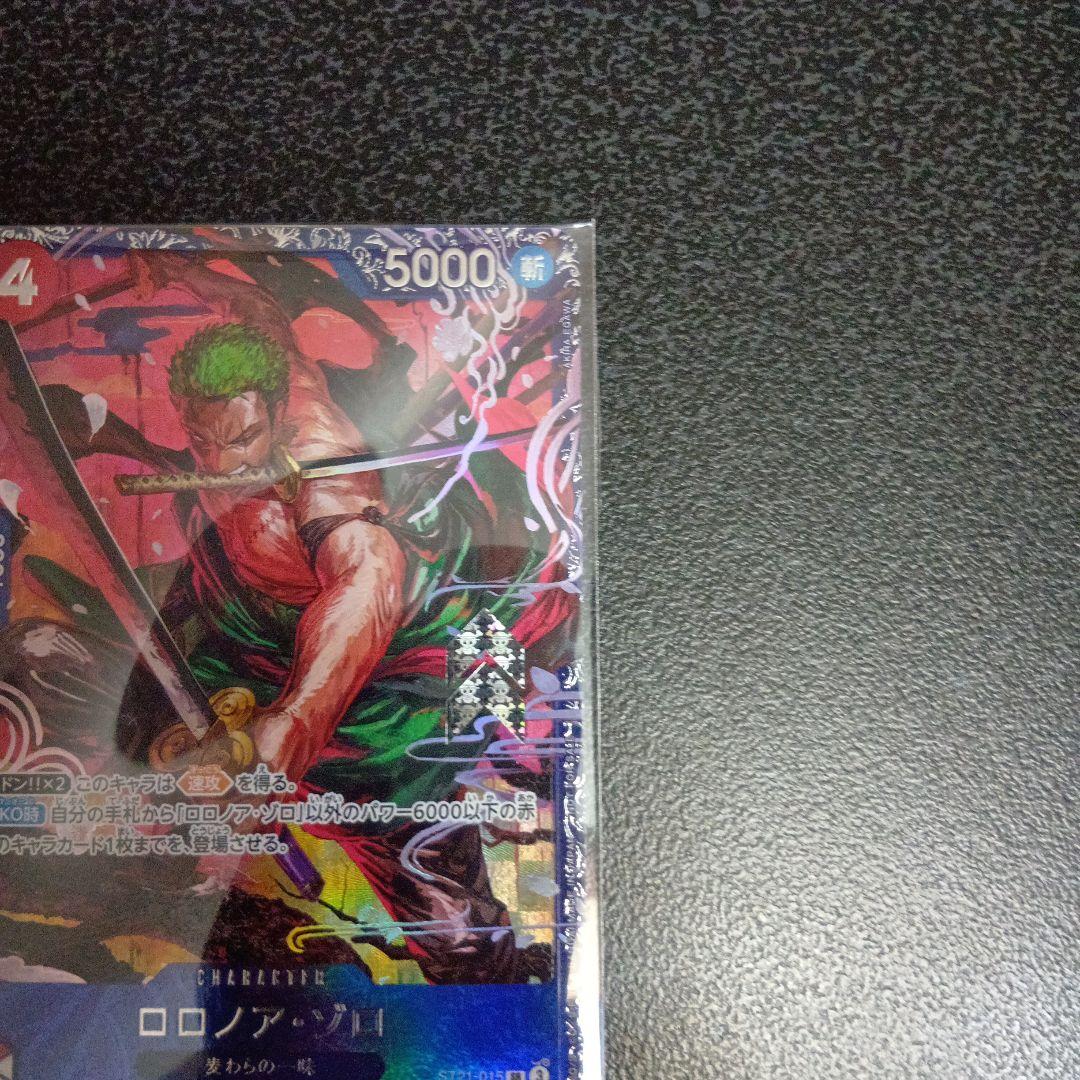 未開封　ロロノア・ゾロ　フラッグシップ　フラシ　ST21-015　SR　パラレル