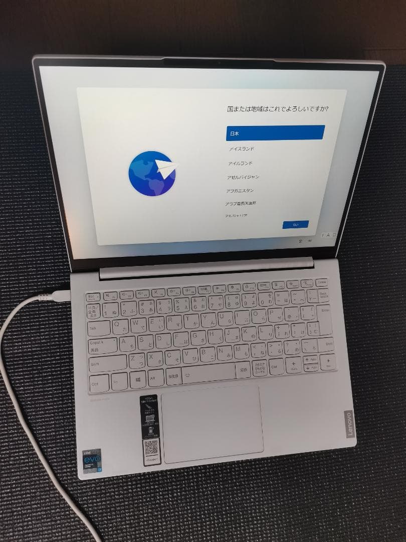 Windowsノート本体 Lenovo Yoga Slim 750i Carbon 82EV003CJP