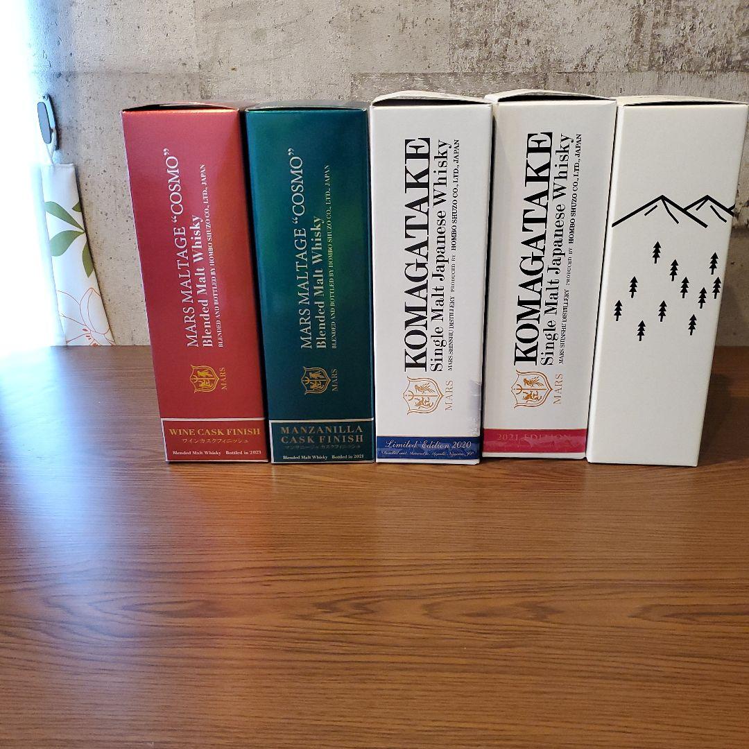 マルスウイスキー6本セット販売