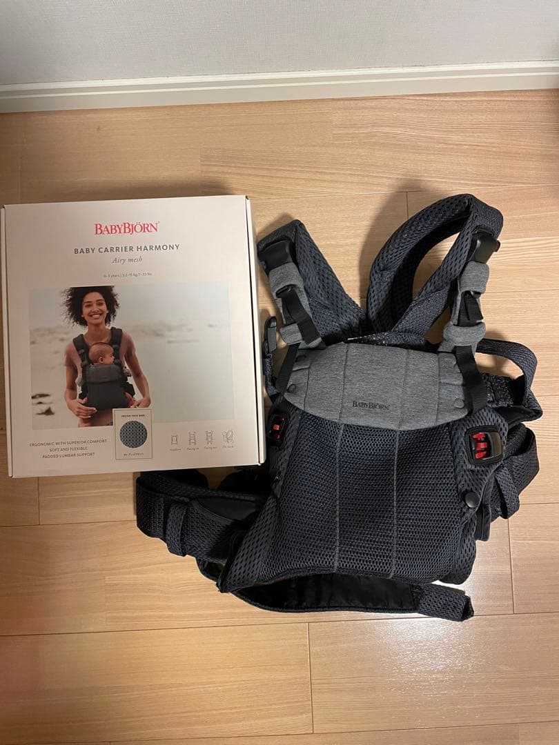 BabyBjörn ベビーキャリア ハーモニー グレー