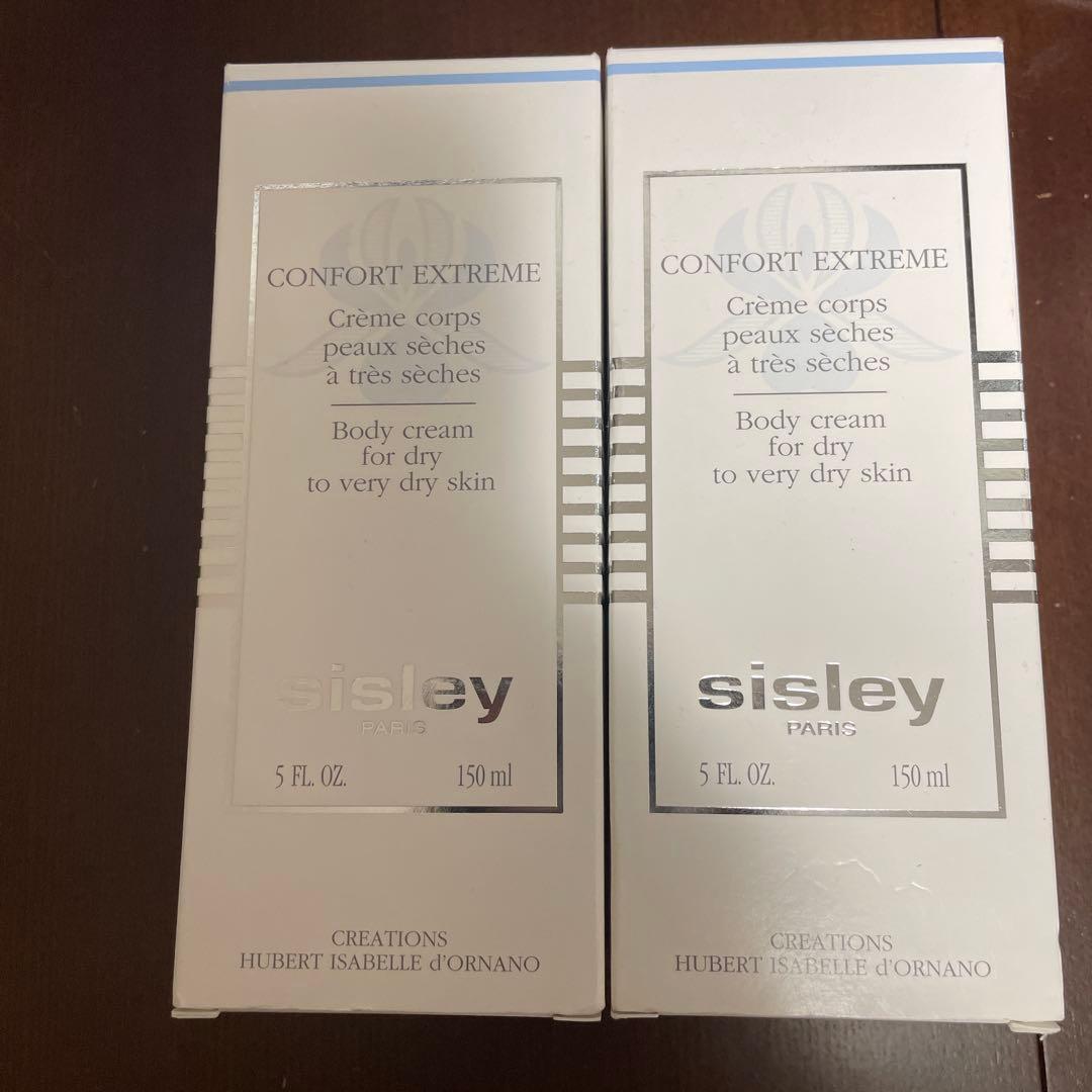 新品未使用　sisley コンフォール エクストレームボディクリーム ２個