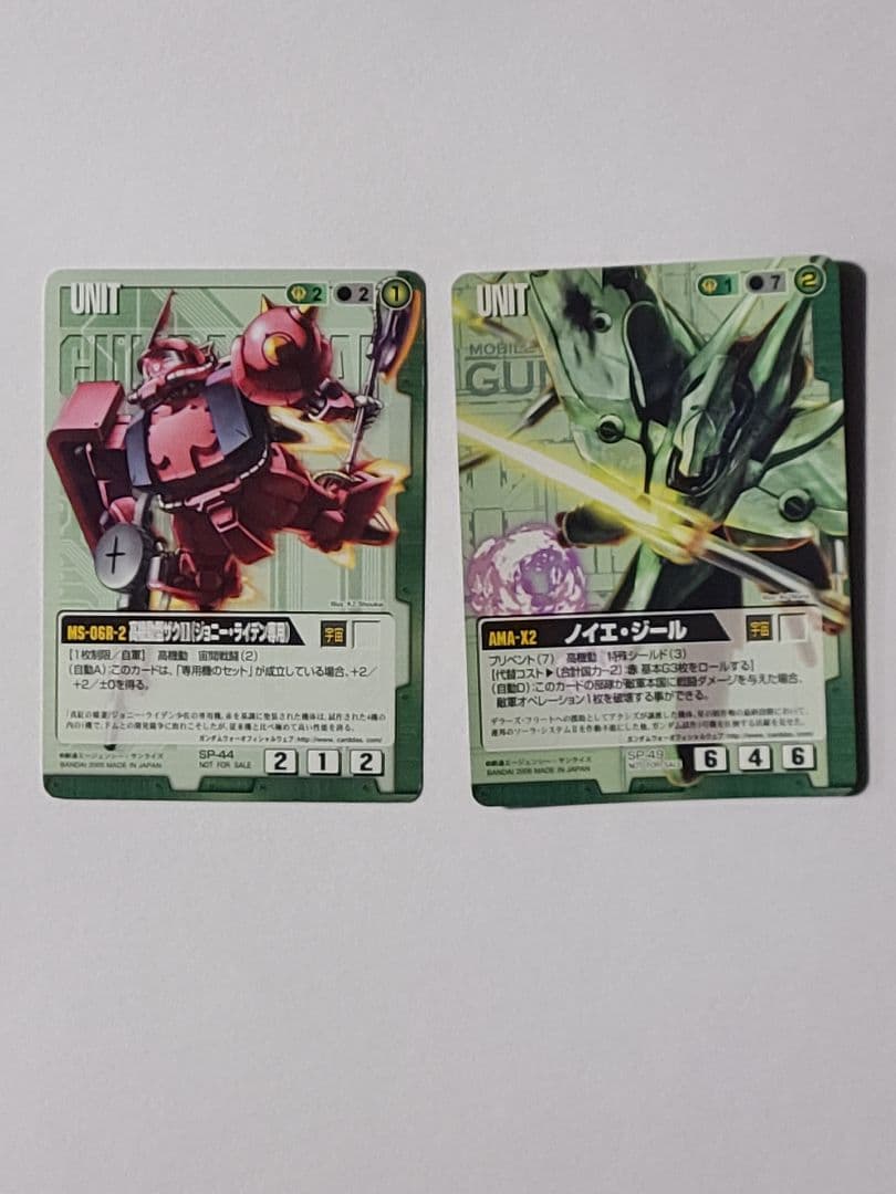 『新春セール』ガンダムウォー プロモセット 20枚