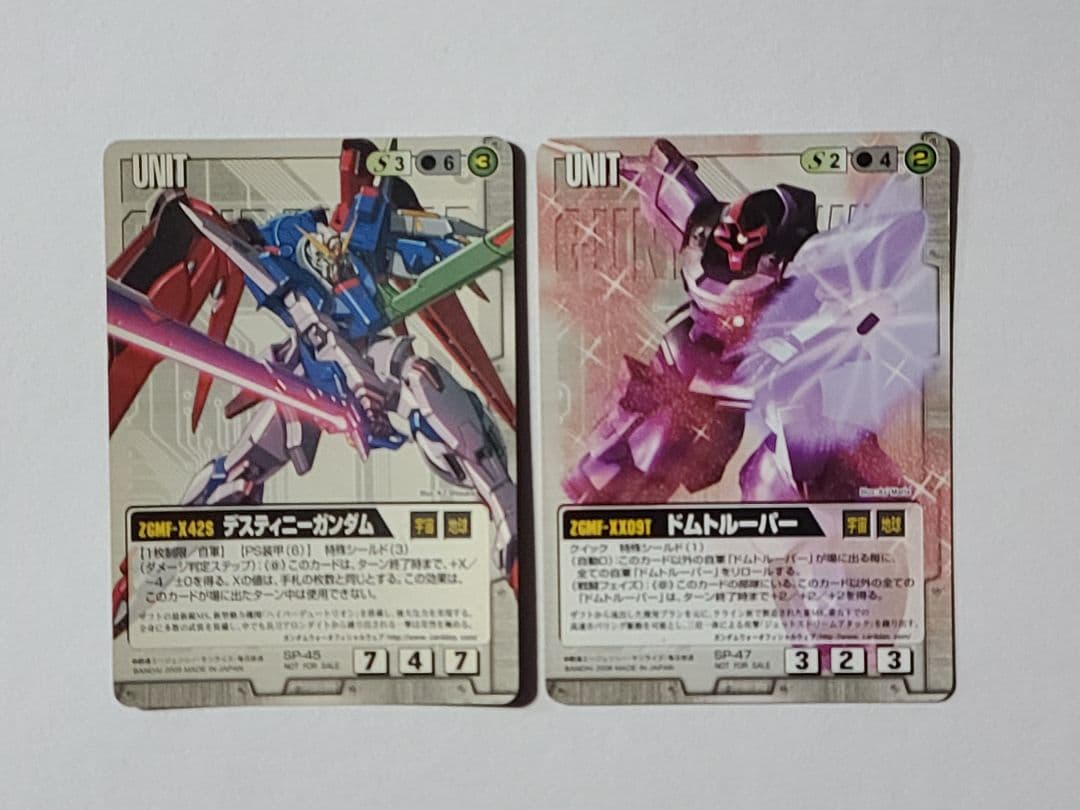 『新春セール』ガンダムウォー プロモセット 20枚