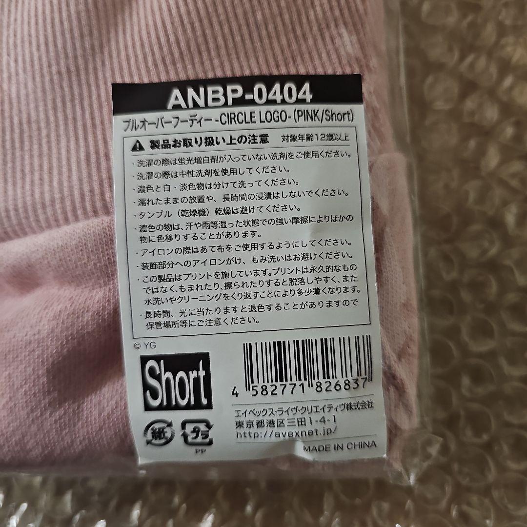 定価以下！Blackpink プルオーバーフーディー　ショート　パーカー　ピンク