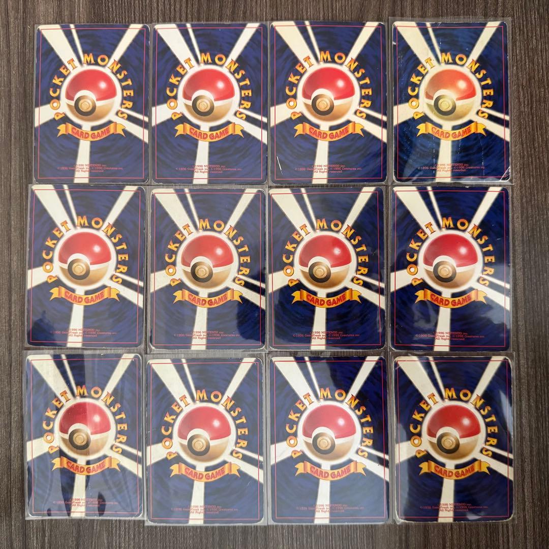 旧裏 ポケカ キラ 12枚 セット 第4弾 拡張パック ロケット団