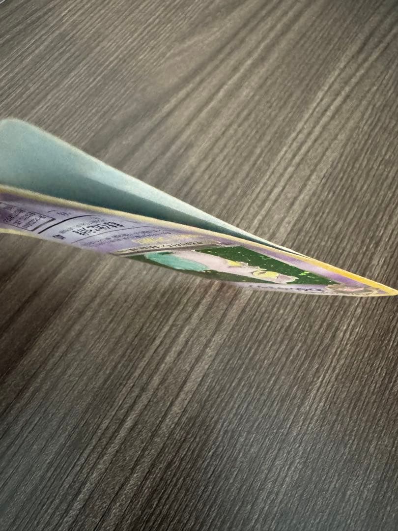 旧裏 ポケカ キラ 12枚 セット 第4弾 拡張パック ロケット団