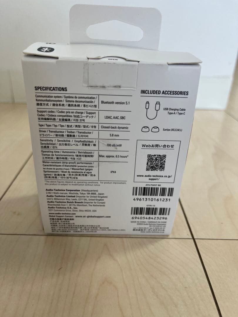 【美品】audio-technica ATH-TWX7 ワイヤレスイヤホン
