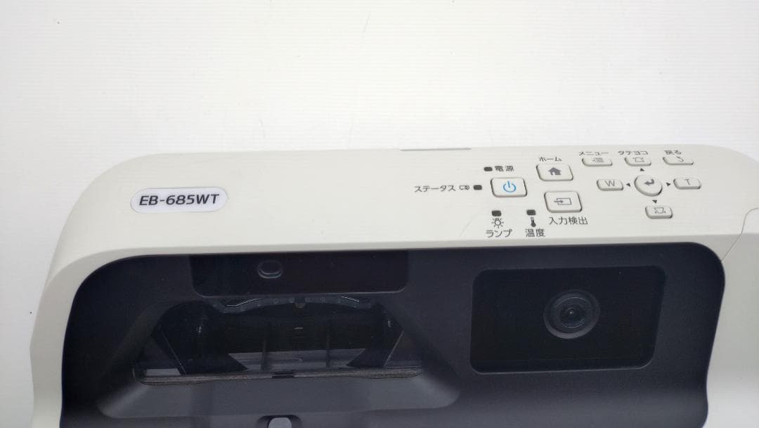 【中古品】EPSON 超短焦点プロジェクター EB-685WT　電子ペン付き