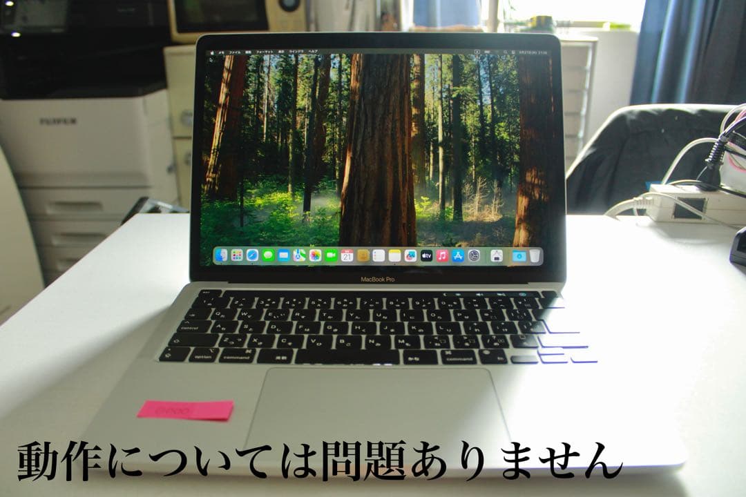 MacBook Pro M1（2020） 16GB 1TB