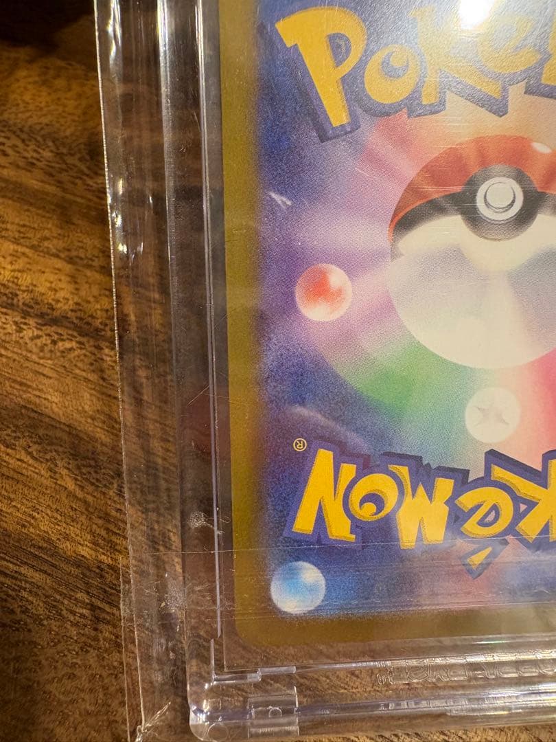 波ノリ　メガジガルデex MUR