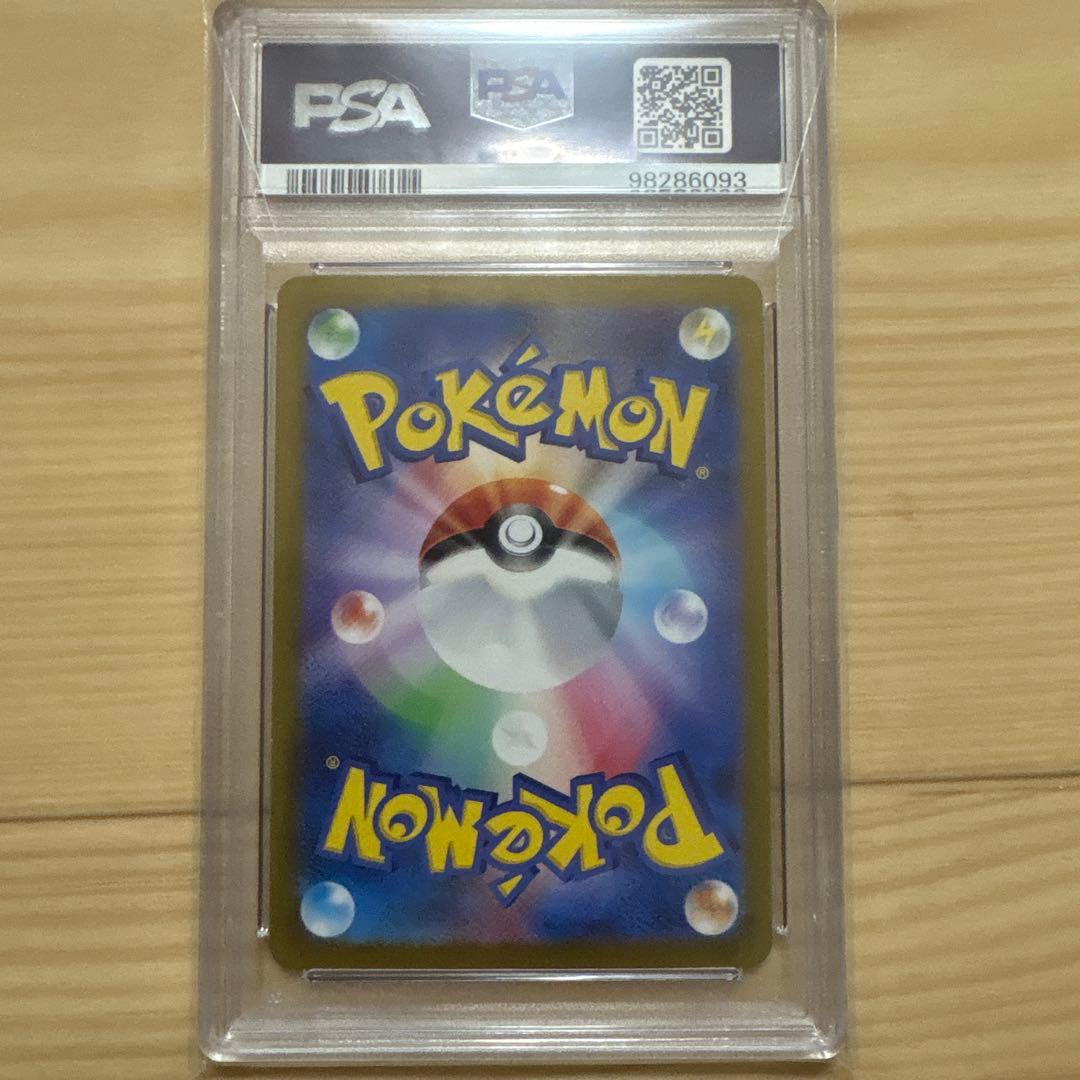 2023 ポケモンカード ミュウツー #183 アートレア