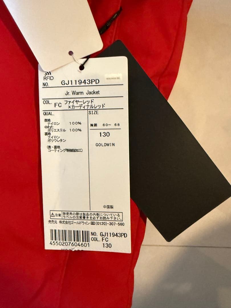 新品Goldwin スキーウェアジャケット130