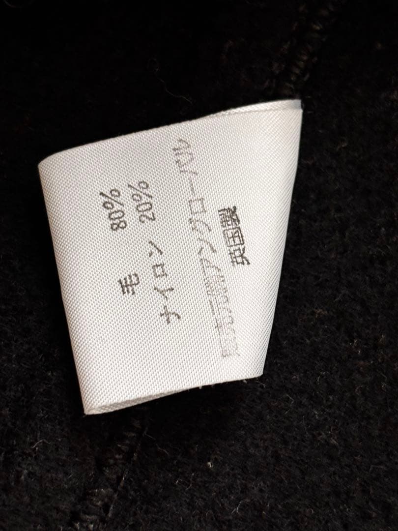 Margaret Howell 旧タグロングダッフルコート　ヴィンテージ