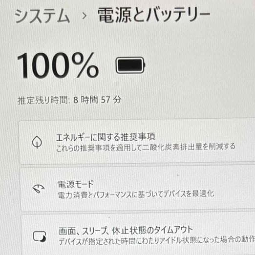 y71美品＊VAIOPro PK 14型＊第10世代 ＊入門機＊軽量＊初期設定済