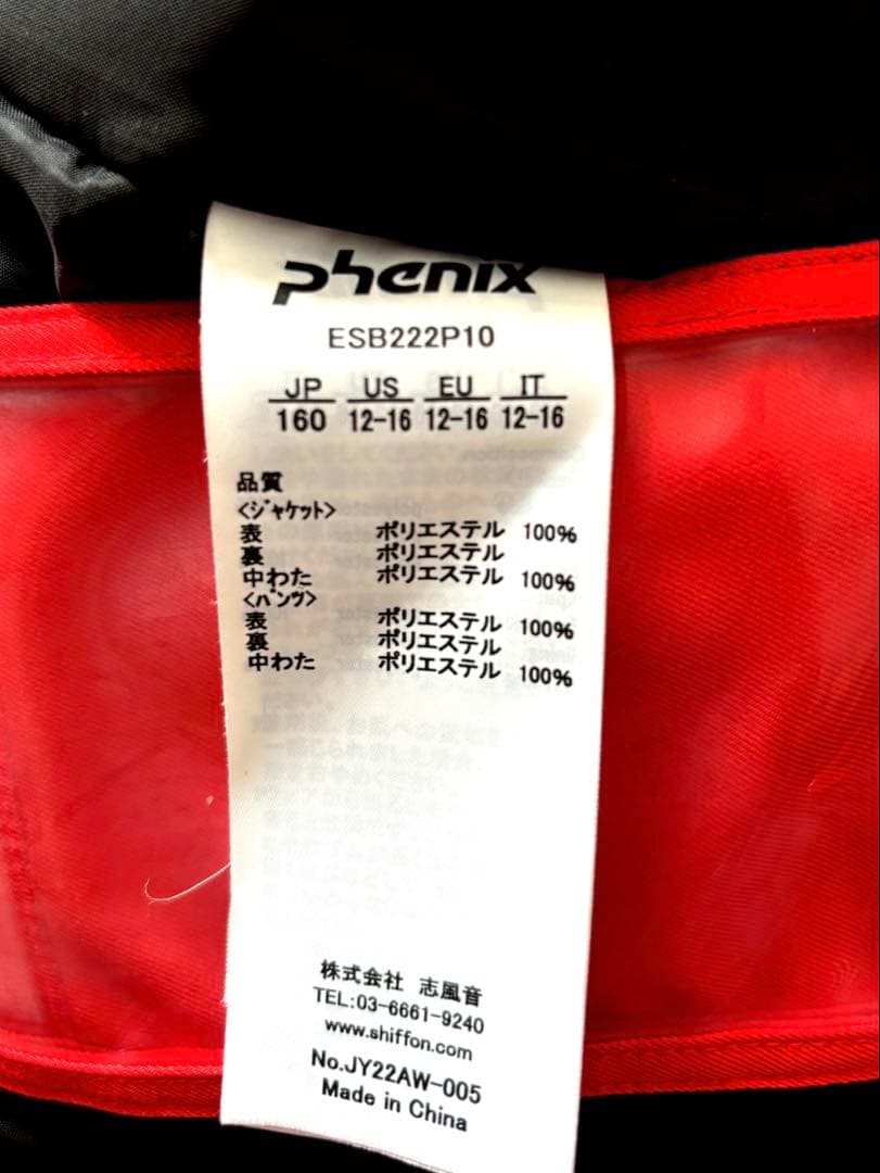 phenix フェニックス　スキーウェア サイズ　160