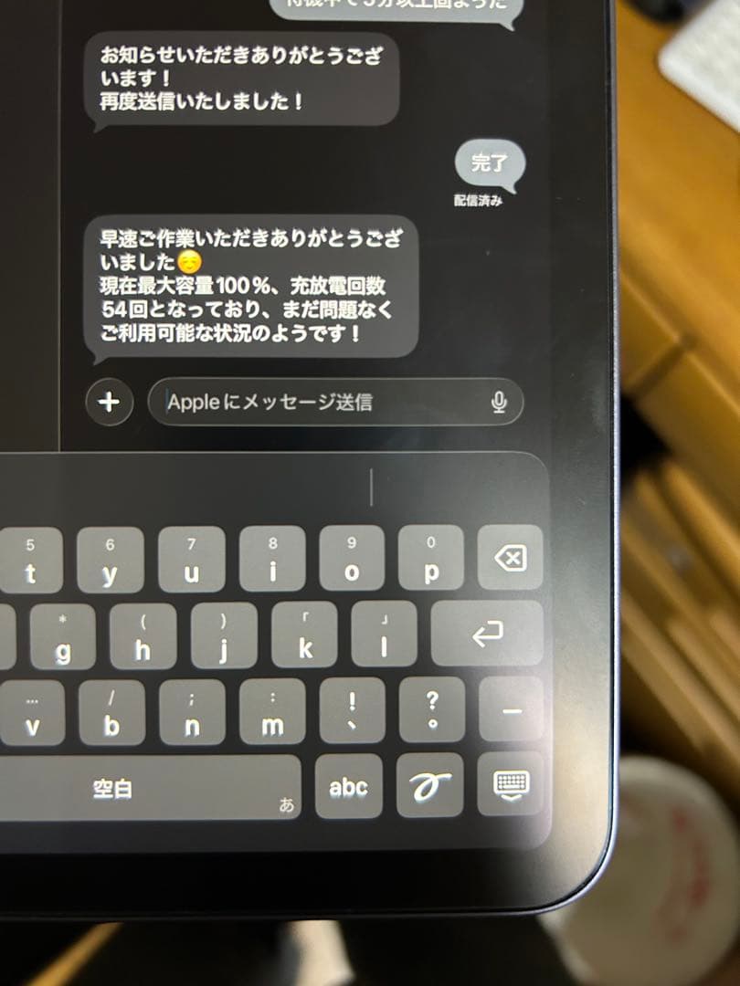 iPad mini 第6世代 Wi-Fi 64GB パープル　100%