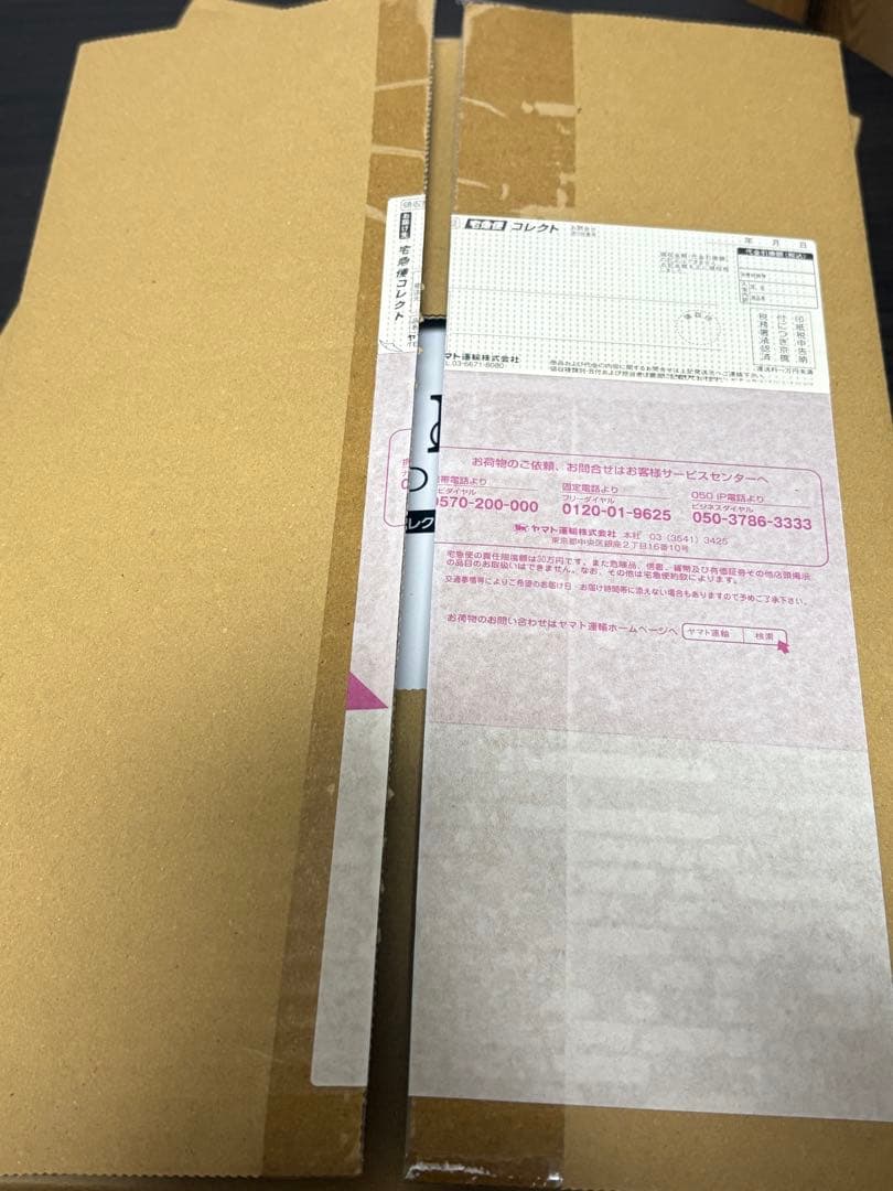 プレミアムカードコレクション 25周年エディション1つ