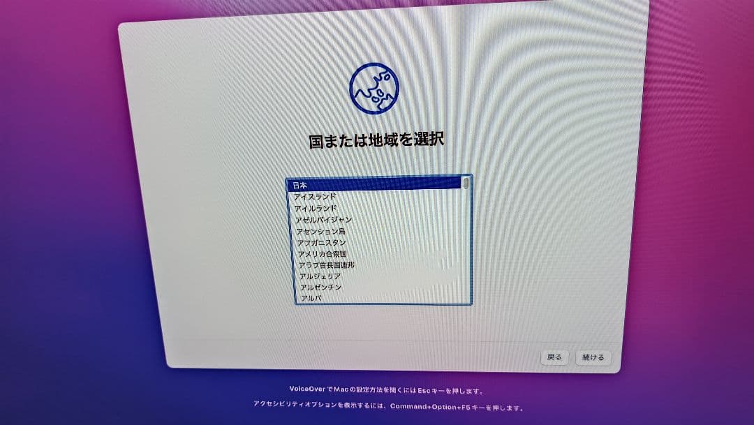 Macデスクトップ Apple Mac mini late 2014 8GB SSD 1TB