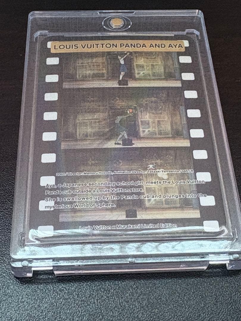 ルイ・ヴィトン × 村上隆 限定トレーディングカード　045Ｒ