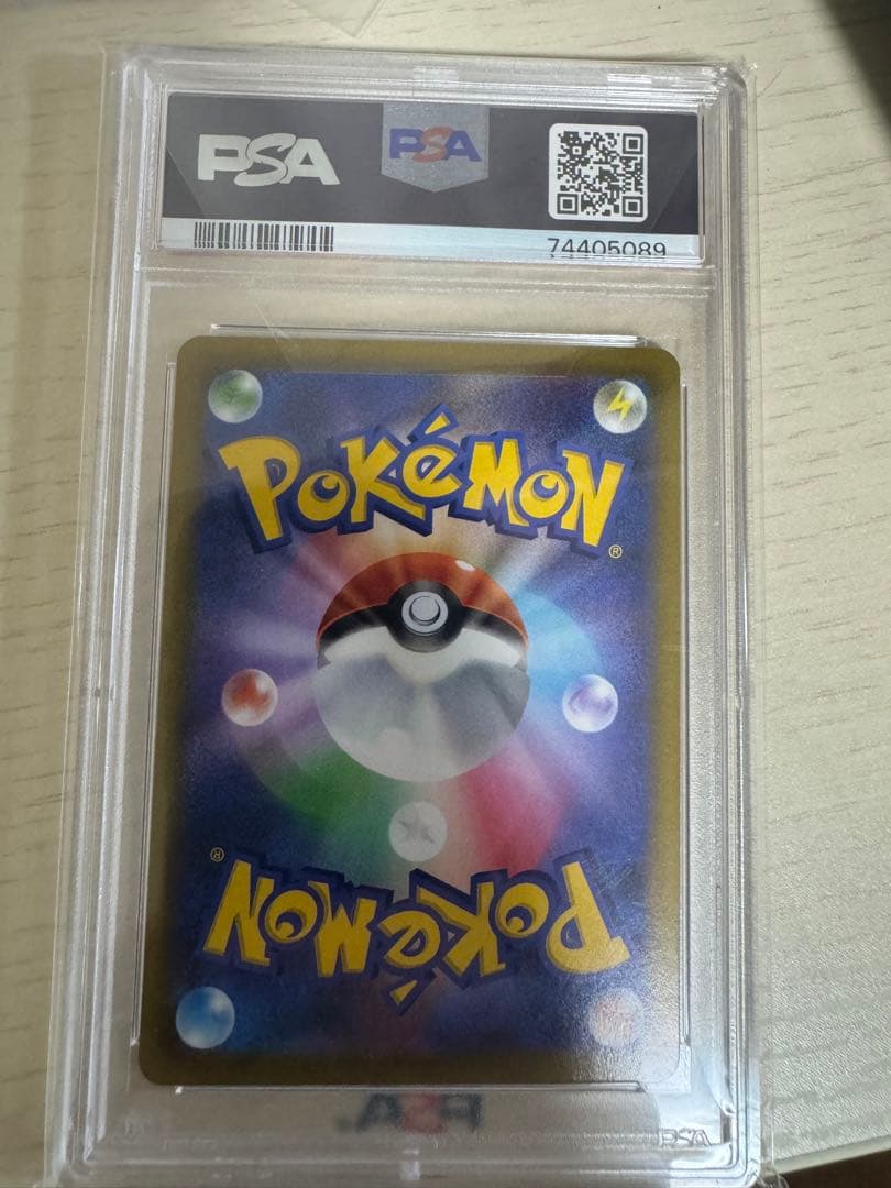 【PSA10】ニンフィアV CSR 231/184