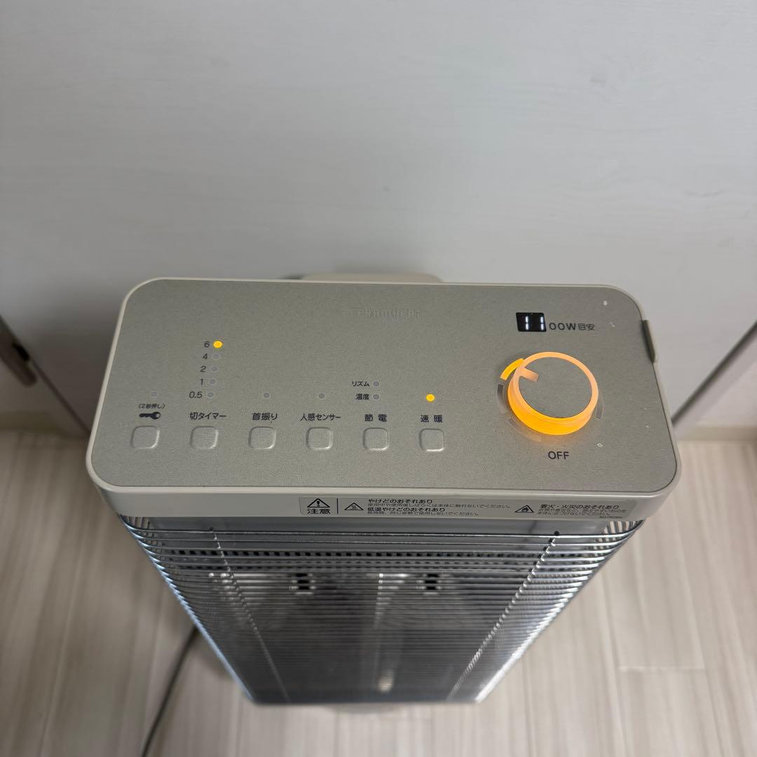 ダイキン　遠赤外線暖房機　ERFT11WSE7 セラムヒート