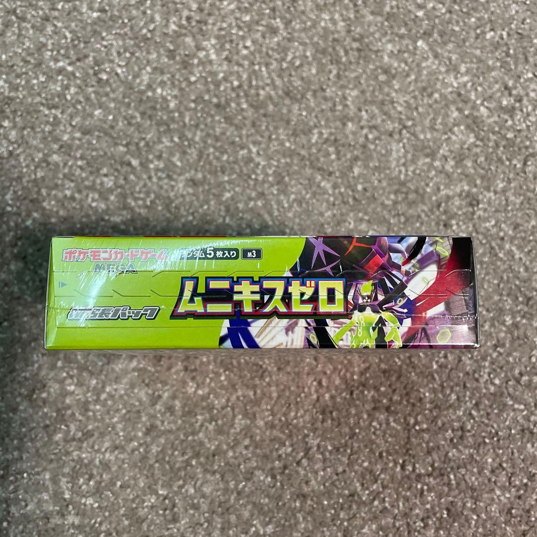 ポケモンカードゲーム　ムニキスゼロ　BOX シュリンク付き未開封 即購入OK