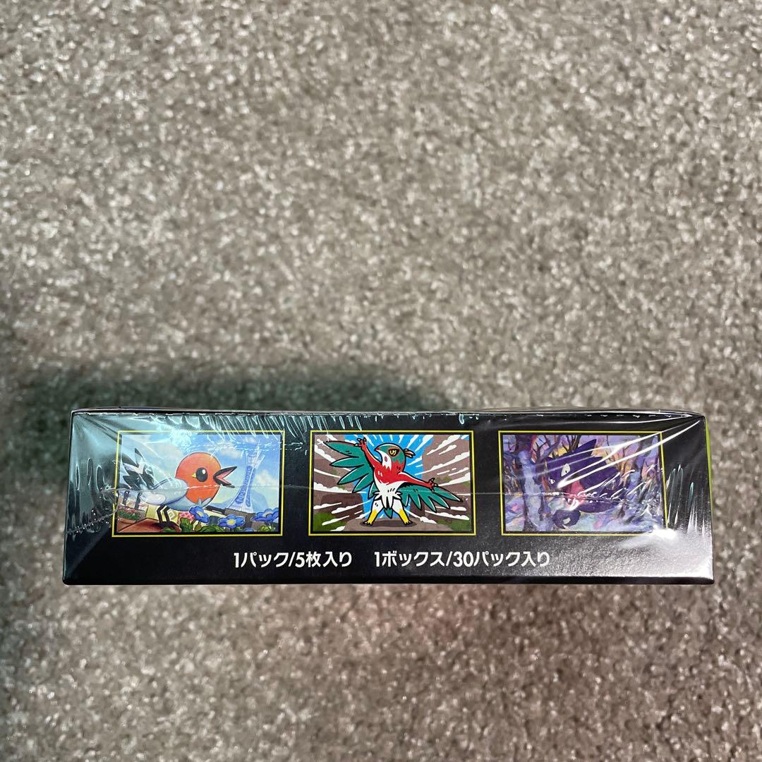 ポケモンカードゲーム　ムニキスゼロ　BOX シュリンク付き未開封 即購入OK