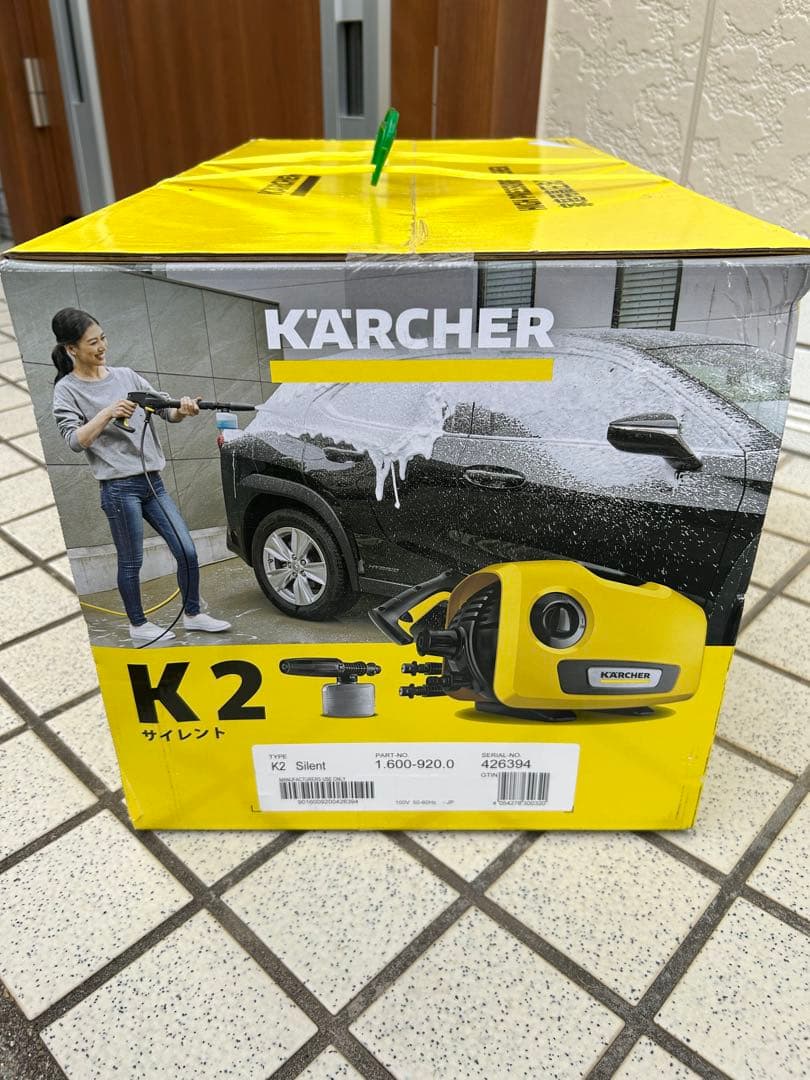 ケルヒャー 高圧洗浄機 k2 サイレント 25年6月 未開封品