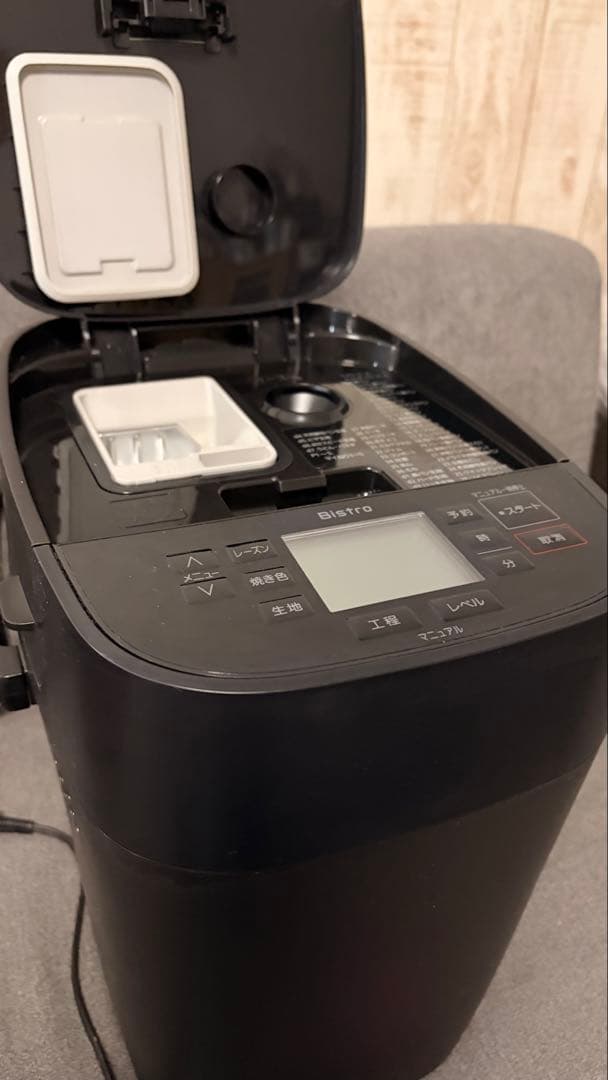 Panasonic Bistro ホームベーカリー SD-MDX4