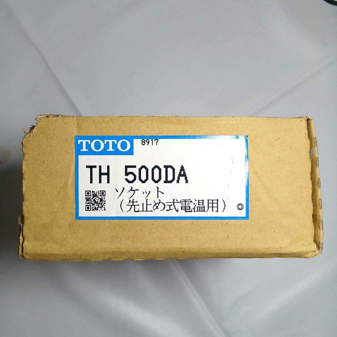 【未使用品】TOTO 電気温水器 湯ぽっと REシリーズ(約12L)取付部材込