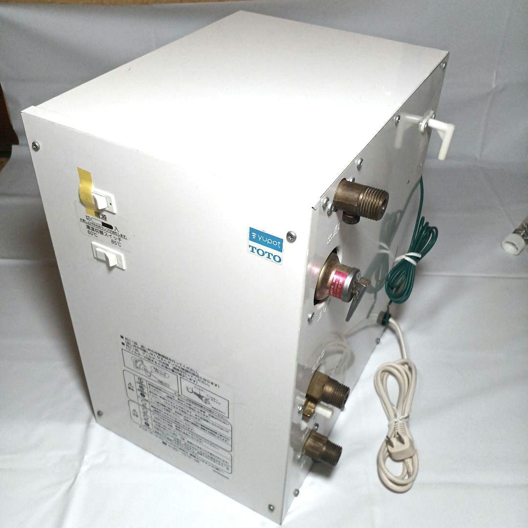 【未使用品】TOTO 電気温水器 湯ぽっと REシリーズ(約12L)取付部材込