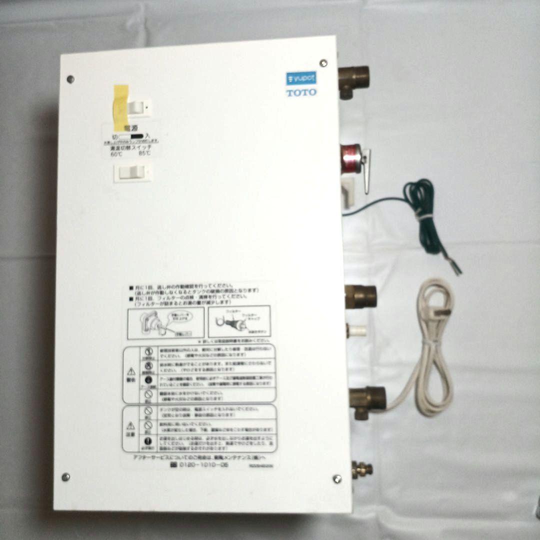 【未使用品】TOTO 電気温水器 湯ぽっと REシリーズ(約12L)取付部材込