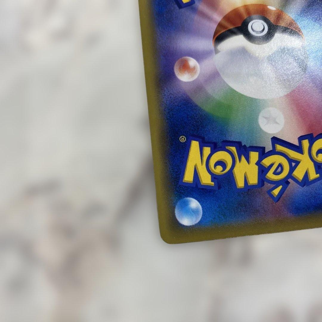 エーフィ＆デオキシスGX SR SM12a TAG TEAM GXタッグオール…