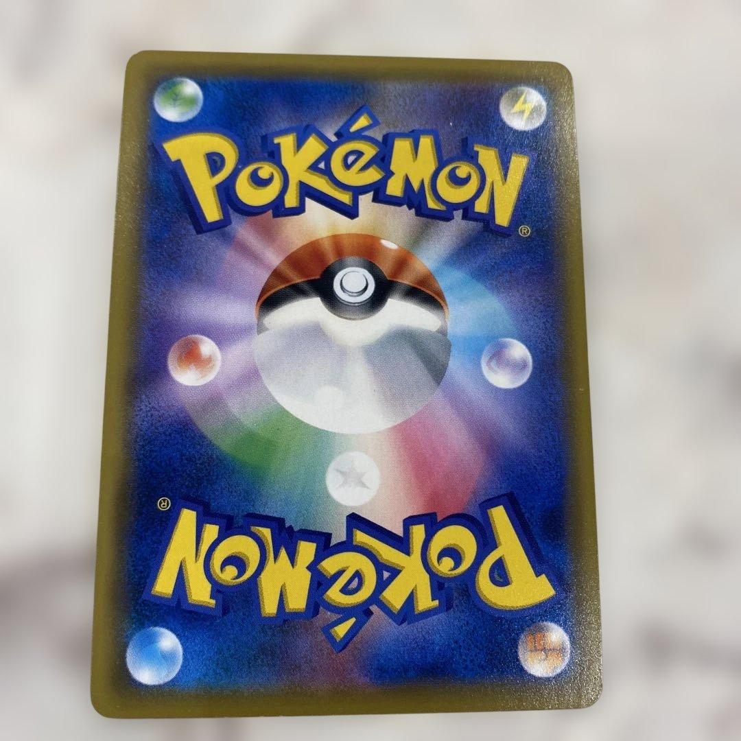 エーフィ＆デオキシスGX SR SM12a TAG TEAM GXタッグオール…