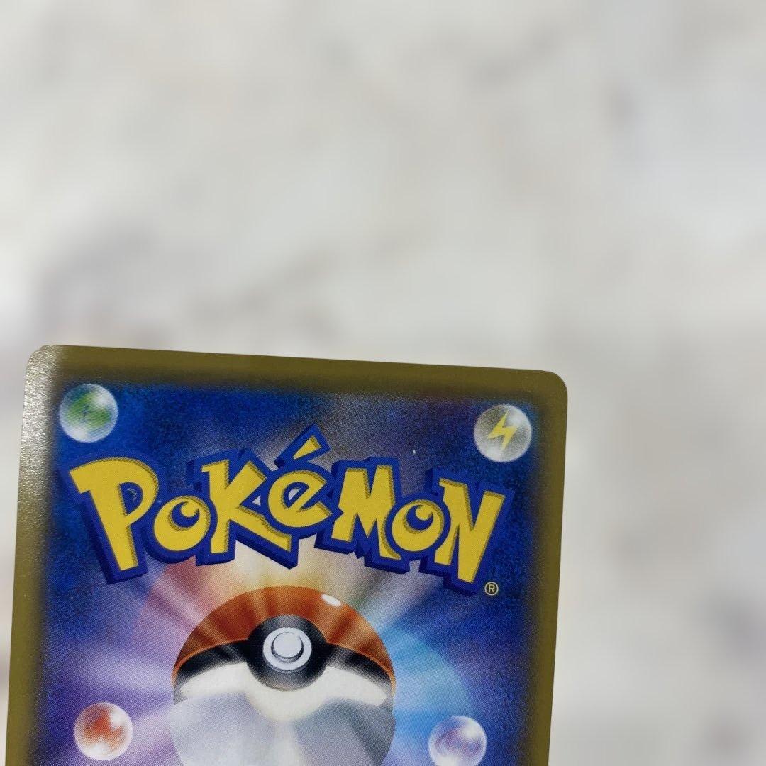 エーフィ＆デオキシスGX SR SM12a TAG TEAM GXタッグオール…