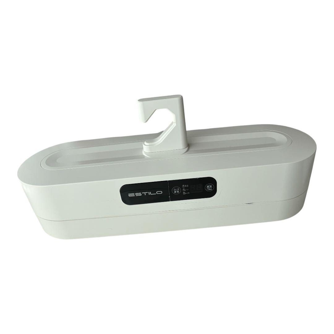 衣類ケア スチームイオンリフレッシャー ESTILO エスティロ アイボリー