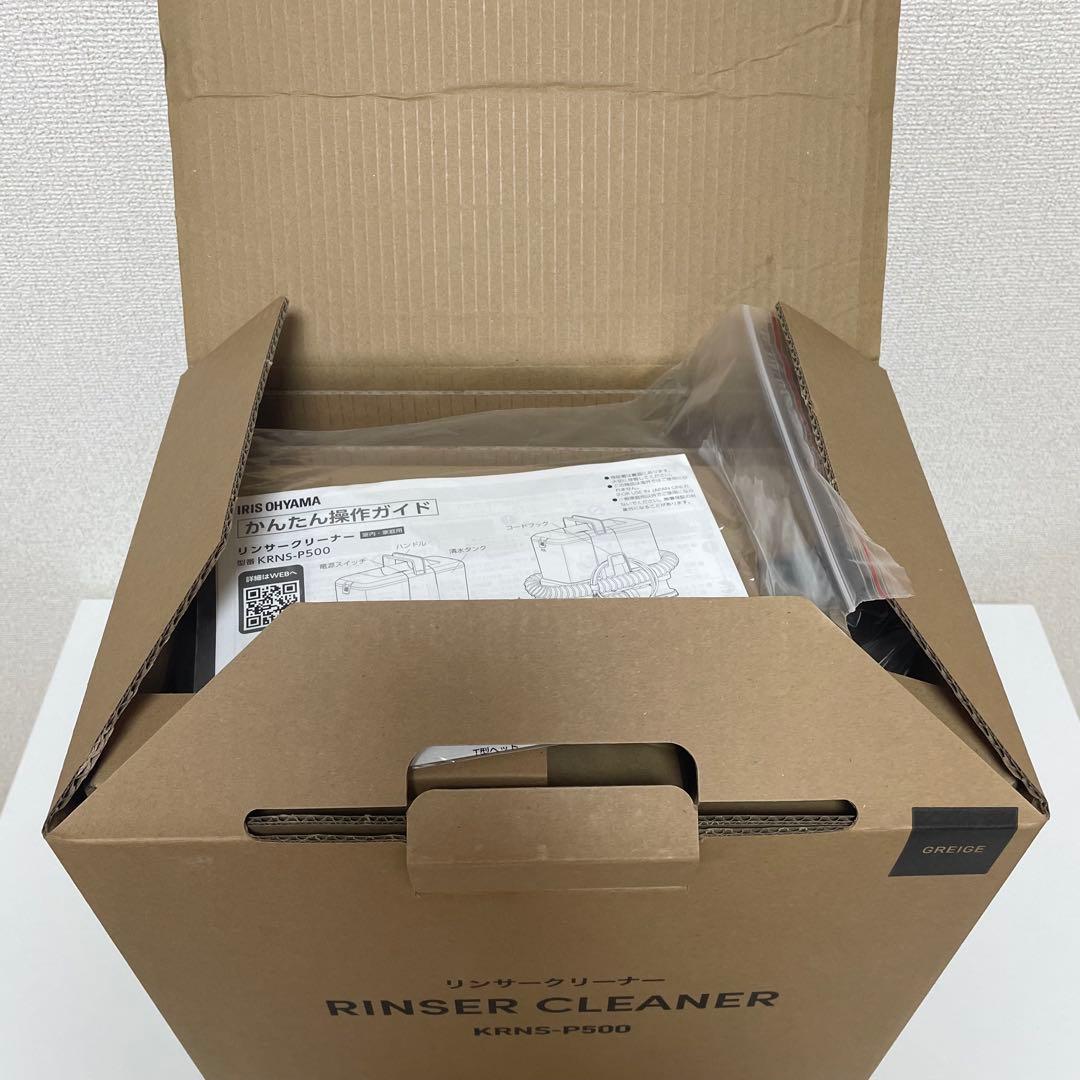 RINSER CLEANER KRNS-P500 本体