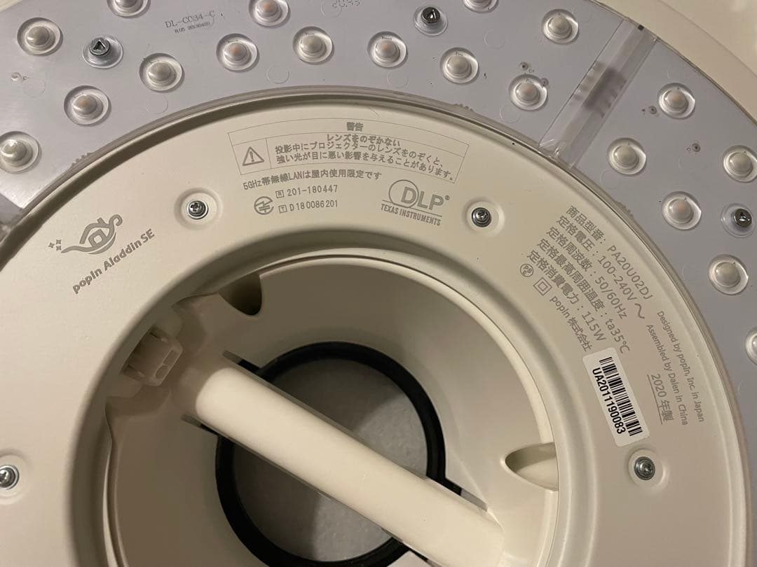 popIn Aladdin SEプロジェクター本体