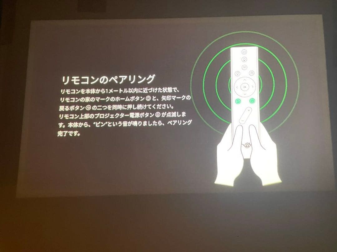 popIn Aladdin SEプロジェクター本体