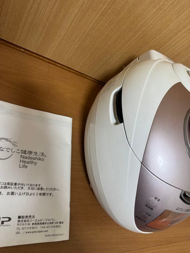 なでしこ健康生活　炊飯器　高圧力ヒーター式加熱式加熱　CRP-N0610N