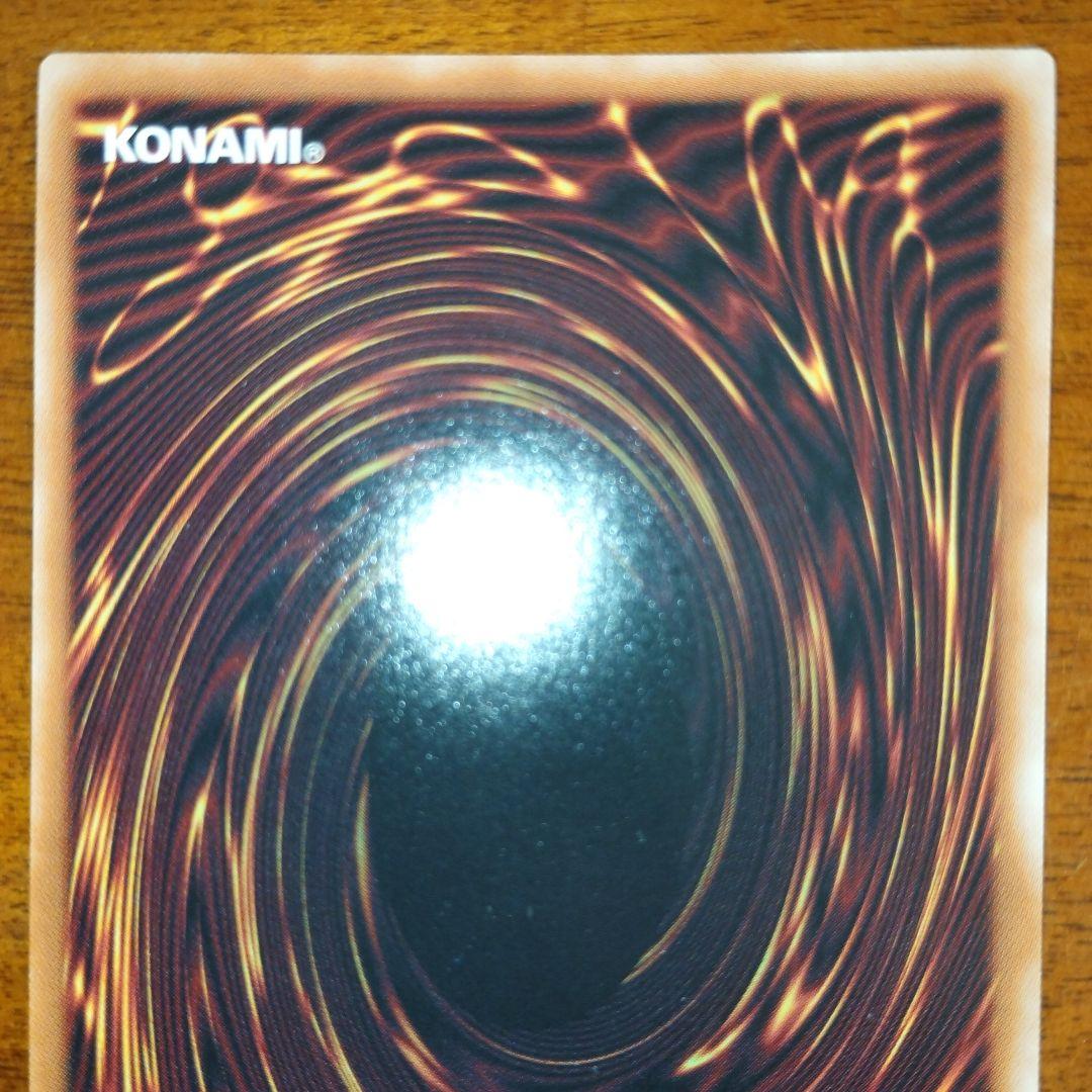 彩光のプリマギターナ　オーバーラッシュレア　ラッシュデュエル