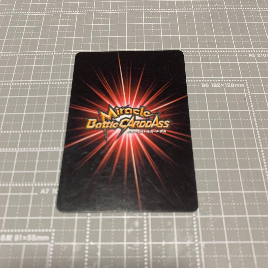 ドラゴンボール スーパーバトル ブロリー SR ミラクルバトルカードダス