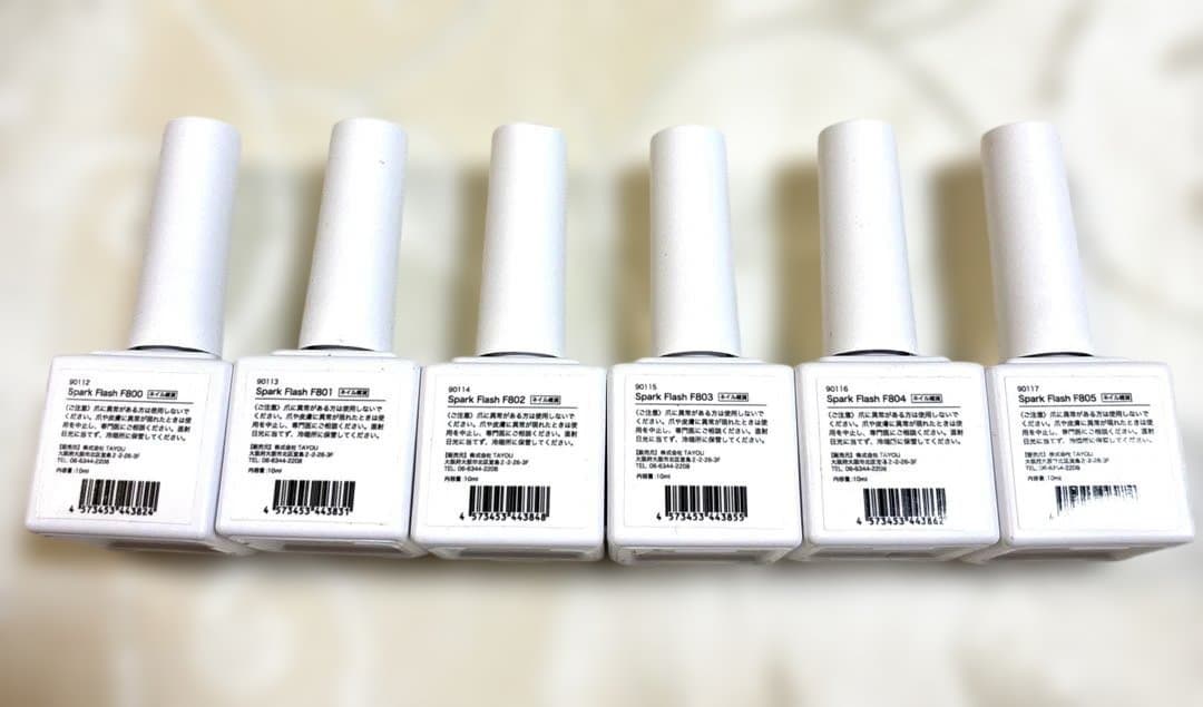 サザレア⭐️10月限定超お得❗️ ジェルネイル マグネットジェル　 30本