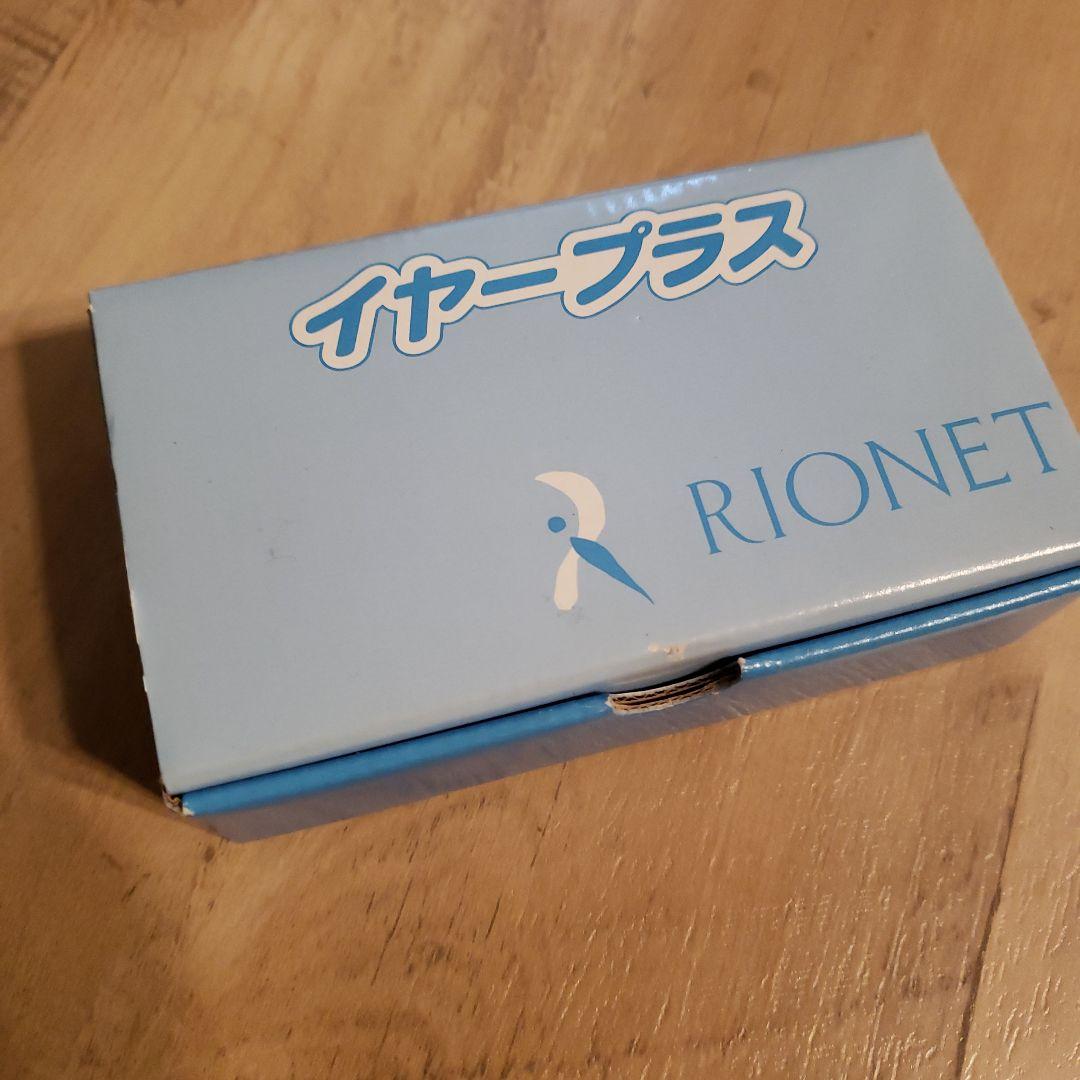 RIONET リオネット HG-10 イヤープラス