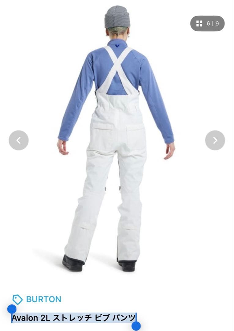 BURTON ビブパンツ ホワイト 2026年秋冬モデル
