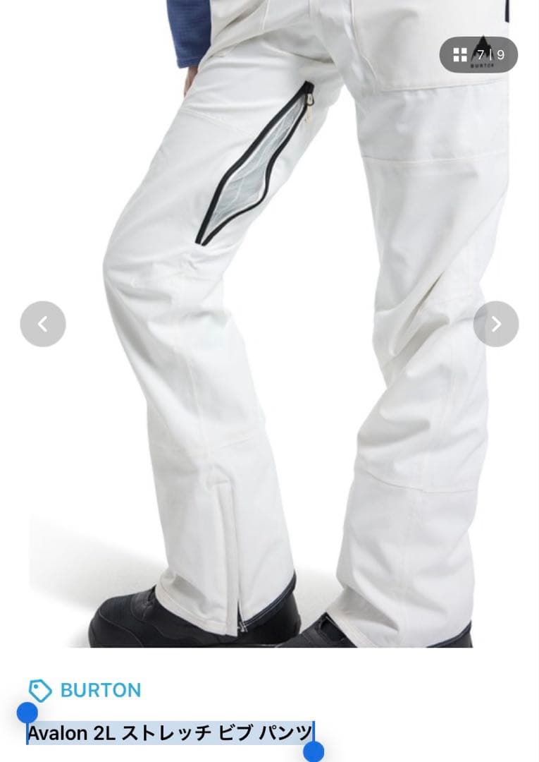 BURTON ビブパンツ ホワイト 2026年秋冬モデル